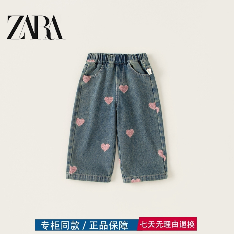 三折品牌新品特价撤柜亲子装中小童秋季韩版宽松爱心牛仔阔腿裤子