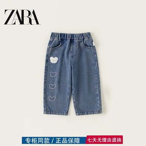 三折品牌新品特价撤柜亲子装中小童秋季韩版洋气卡通休闲牛仔裤潮