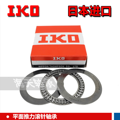 进口IKO平面推力轴承NTB AXK0414 0515 0619 0821 1024 1226 2AS
