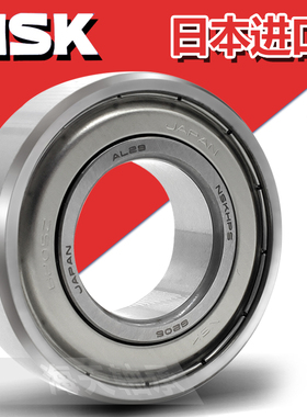 日本NSK进口轴承6205 6200 6201 6202 6203 6204 6206ZZ DDU Z DU