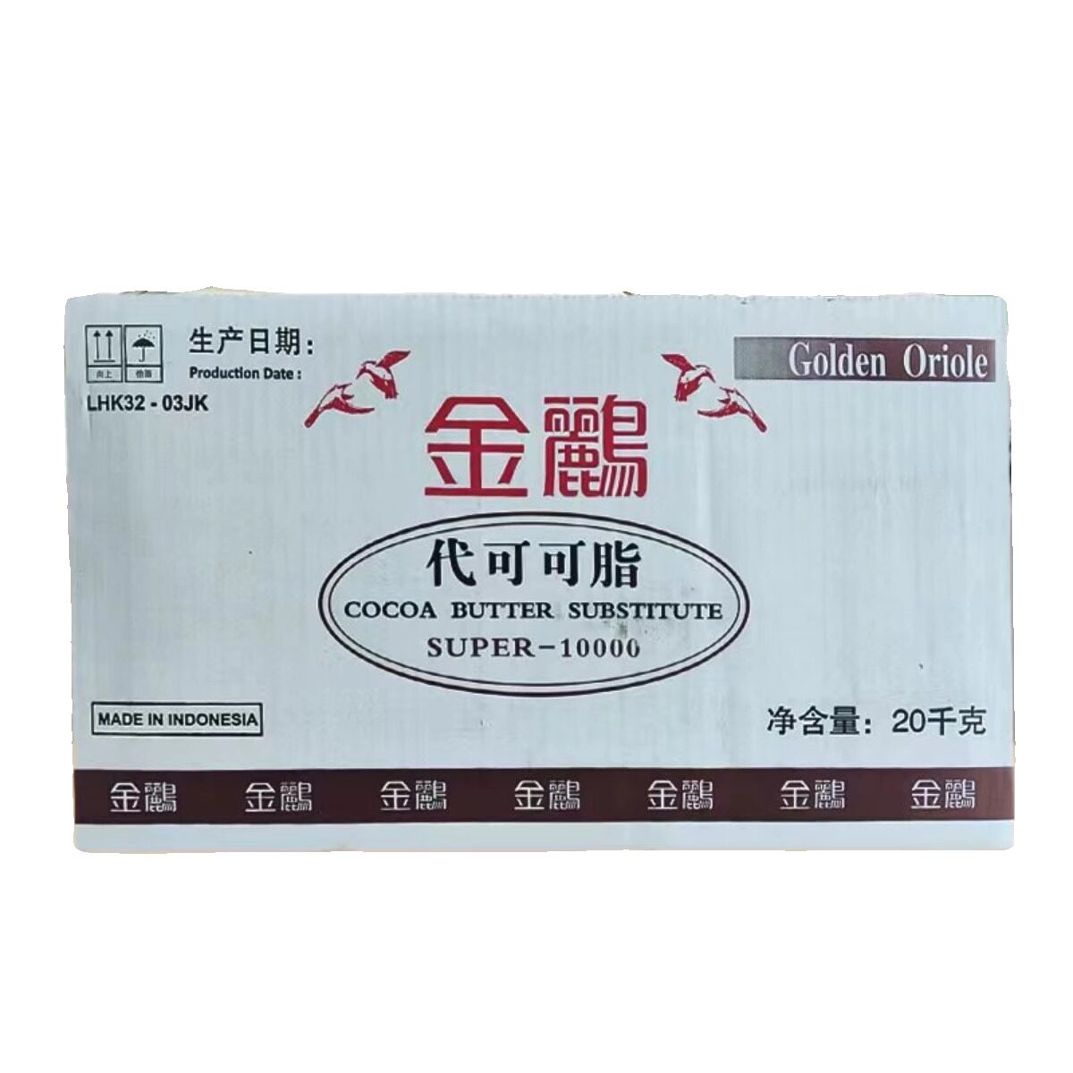 金鹂代可可脂super10000巧克力原料巧克力用代可可脂油脂20kg商用