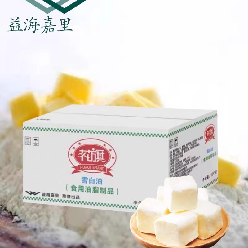 花旗雪白奶油 15kg 起酥油 烘焙糕点桃酥米糕面包 商用乳化白奶油,粮油调味/速食/干货/烘焙,黄油,淘宝优惠券,粉丝福利购,淘宝优惠卷