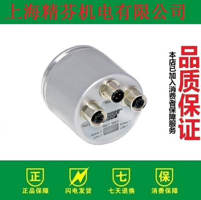 进口绝对值多圈编码器