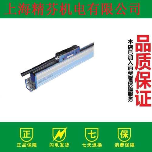 KMLI01-05-PPL-2-5M编码器