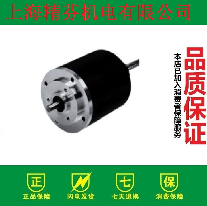 DVM14N-05MK2APR0-1213 编码器