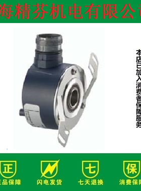 CHO514-PC5G-13-C3R020编码器