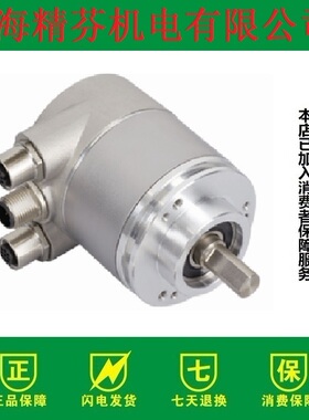 OCD-E2A2B-1413-C06S-PRM 编码器