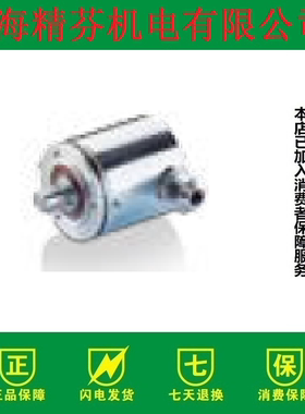 BMMV42-BMSV42-BMMH42-BMSH42编码器