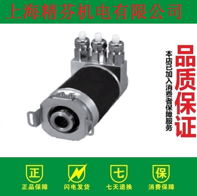 PSS58N-F1AAGR0BN-0013 编码器