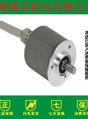UCD-C901B-1312-04M0-5AW 编码器