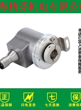 UCD-C901B-1516-ABS0-PRV 编码器