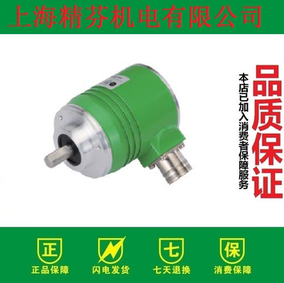 EAMS58C10-A6PR-16编码器