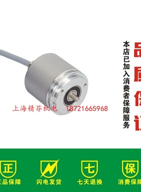 丹麦原装进口斯堪纳编码器SCM-WT-1212-C100-CRW-01