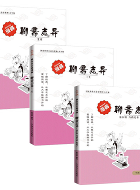 蔡志忠漫画佛学系列全套9册金刚经心经六祖坛经禅说大珠慧海佛陀说达摩禅四十二章经北传法句经 零基础读懂佛法智慧佛教文化书籍