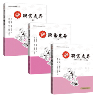 蔡志忠漫画佛学系列全套9册金刚经心经六祖坛经禅说大珠慧海佛陀说达摩禅四十二章经北传法句经 零基础读懂佛法智慧佛教文化书籍