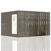 颐和园 中国古建筑测绘大系 故宫承德避暑山庄 宫殿园林建筑陵寝祠庙宗教建筑古桥民居江南园林寺观 北海中国古建筑大系 全24册