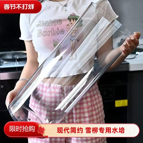 亚克力耐摔水培花桶透明花器