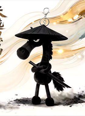 2026马年吉祥物钥匙扣公仔礼物