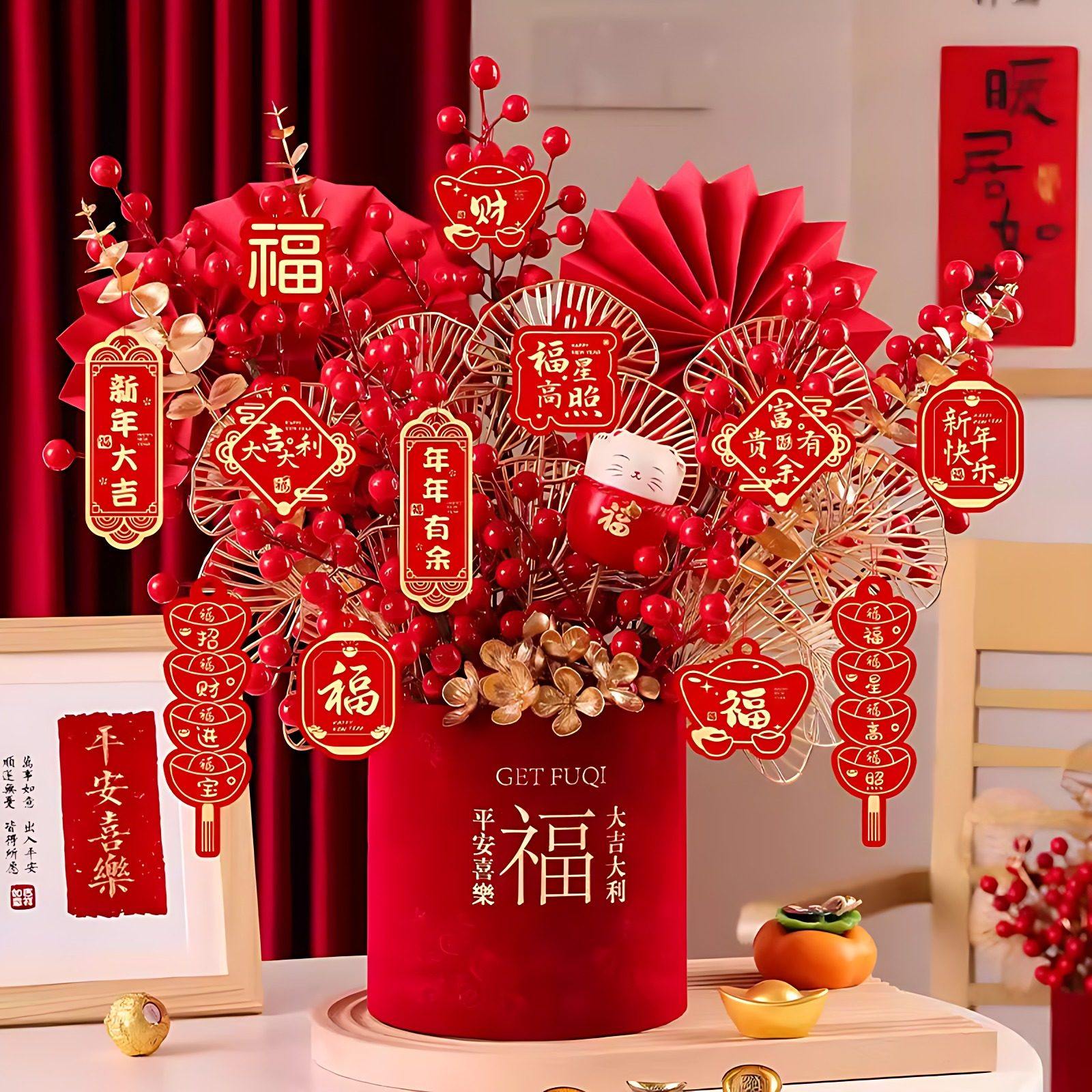 乔迁发财果福桶摆件入宅抱抱桶乔迁之喜套装新房财神春节过年福桶,家居饰品,福桶,淘宝优惠券,粉丝福利购,淘宝优惠卷