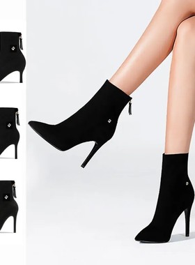 黑色弹力瘦瘦靴女2025秋冬新款加绒马丁靴磨砂细高跟尖头显瘦短靴