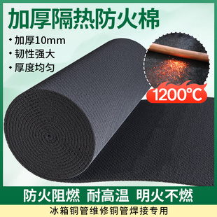 焊枪防火棉防火布电焊专用毯耐高温挡火布阻燃垫冰箱空调铜管焊接