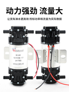 汽车货4车淋水547器水泵2V12增压泵动抽水泵电刹车淋水器自V吸泵