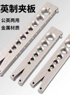 飞越大圣扩口器夹板支持9mm