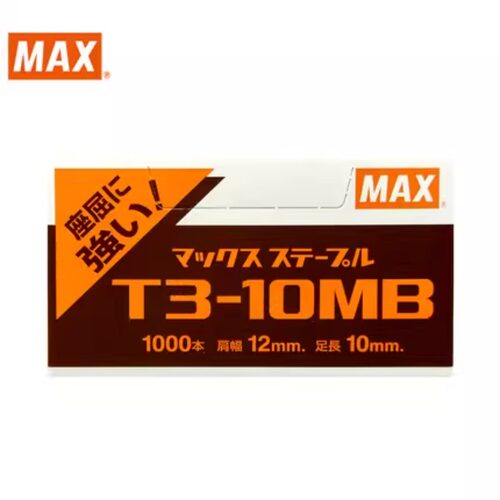 MAX美克司T3-10MB 厚层订书针 TG-A配针 美克司钉枪针T3-10MB包邮
