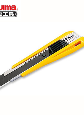 tajima日本田岛壁纸刀墙纸刀片美工刀架18mm大号重型伸缩刀LC550B