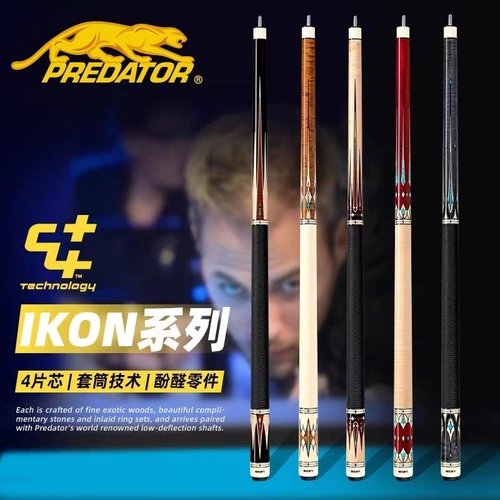 【全新正品】美洲豹台球杆IKON系列高端中式黑八美式九球大头球杆