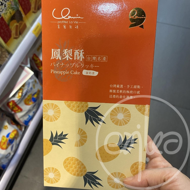 香港购 台湾进口伴手礼果肉手工凤梨酥蛋奶素盒装休闲零食 150g