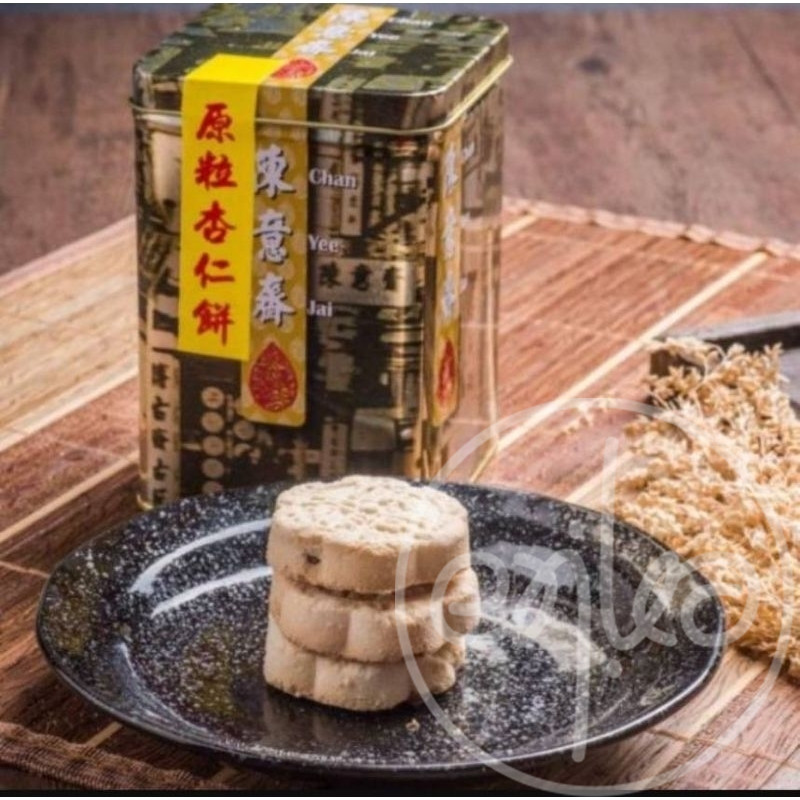 香港代购特产伴手礼 老店Chan Yee Jai 陈意斋招牌原粒杏仁饼罐装