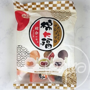 香港购 台湾进口 皇族综合大福麻薯团花生抹茶红豆芝麻小食 250g