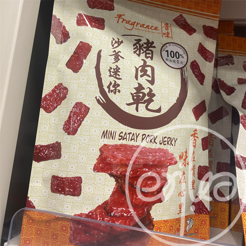 香港代购新加坡进口 香味Fragrance 猪肉干原味香辣沙嗲零食 180g