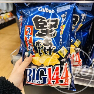 香港代购 日本进口 Calbee 卡乐比淡盐味薯片大包装期间限定 144g