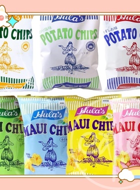 香港代购日本进口食品 Hula's 薯片 美国轻盐味休闲零食 160g
