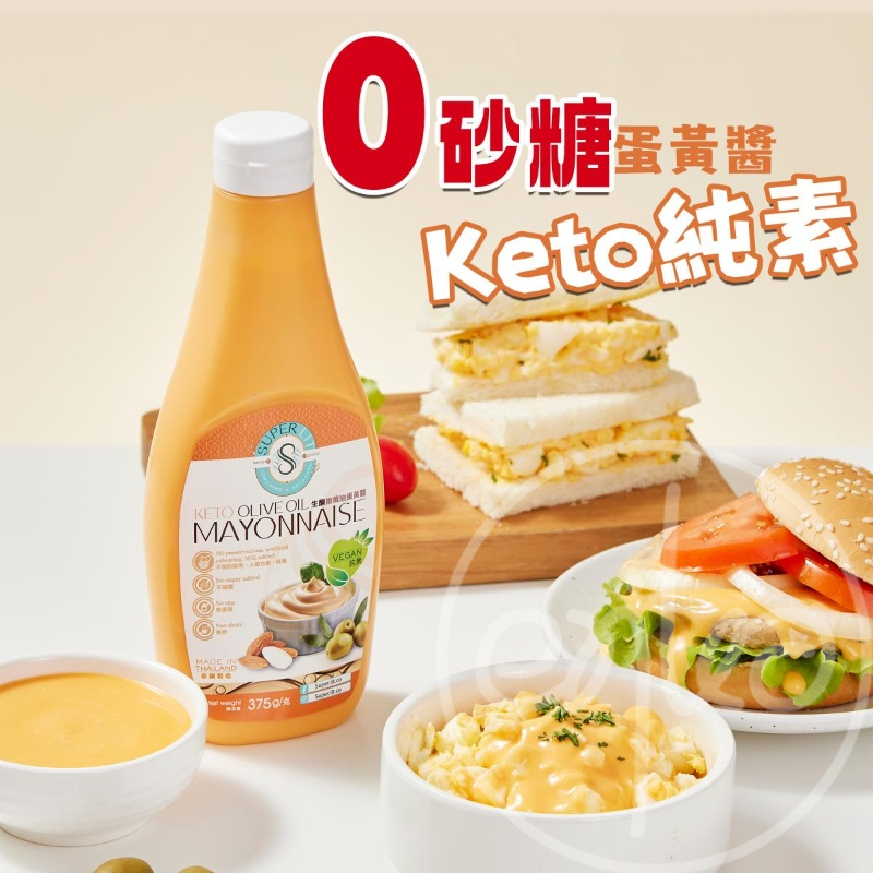香港代购泰国进口Super Lit生酮橄榄油蛋黄酱低糖美式烧烤酱375g