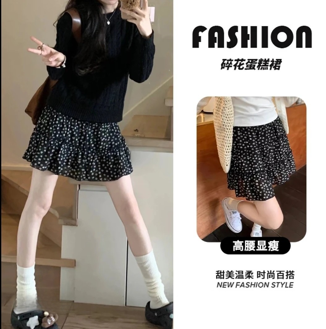 黑色碎花半身裙女新款秋季小个子高腰a字显瘦仿雪纺花边蛋糕短裙,女装/女士精品,半身裙,淘宝优惠券,粉丝福利购,淘宝优惠卷