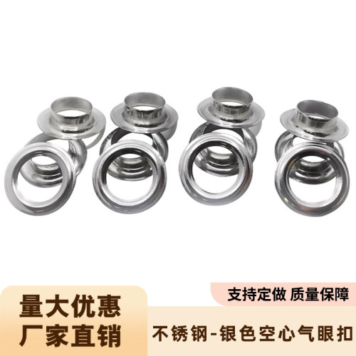 不锈钢鸡眼空心铆钉圆边