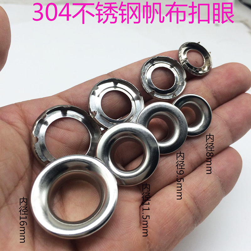 304不锈钢帆布鸡眼扣套装雨布雨蓬汽眼扣眼篷布气眼加厚空心铆钉,五金/工具,鸡眼铆钉,淘宝优惠券,粉丝福利购,淘宝优惠卷