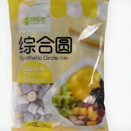大芋圆快乐米芋圆成品烧仙草套餐