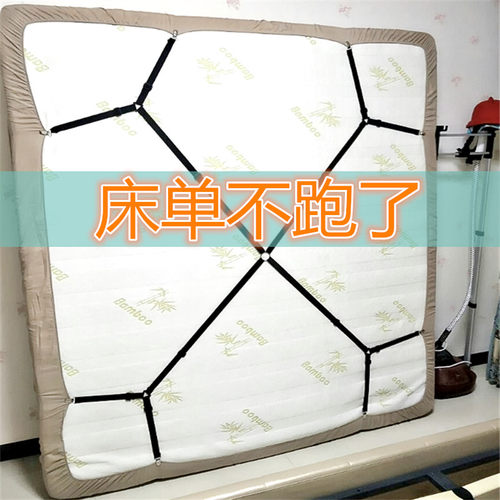 防滑沙发收纳夹子神器床罩