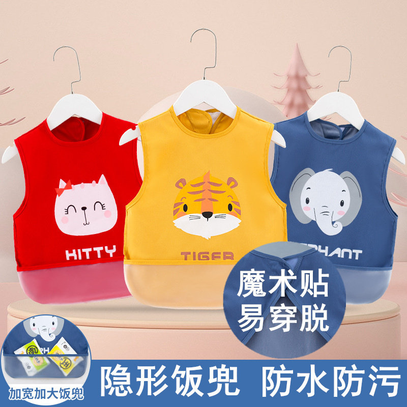 儿童罩衣夏季薄款防水防脏幼儿园婴儿吃饭外穿围兜bb无袖反穿围裙,童装/婴儿装/亲子装,反穿衣/罩衣,淘宝优惠券,粉丝福利购,淘宝优惠卷