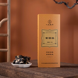 心安酥院黄精核桃糕礼盒装125g地方特产药食同源零食小吃伴手礼