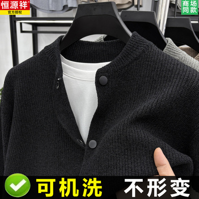 男士针织开衫春秋季新款潮流男装