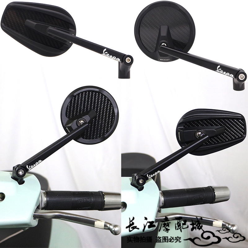 VESPAGTSGTV300六日复古后视镜