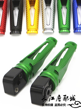 适用川崎忍者Ninja650 Z650/RS 异兽Versys650摩托车改装后脚踏蹬