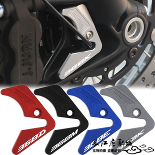 26年新款 改装 饰盖传感器保护罩配件 适用升仕368M 前轮ABS装