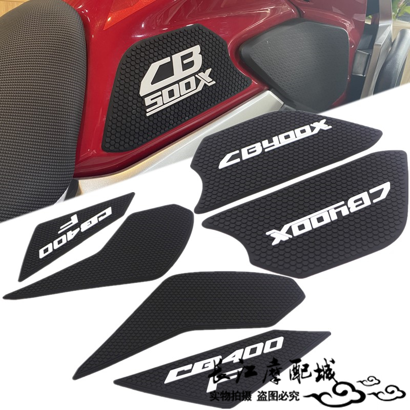 适用本田CB400X CB500X CB400F油箱贴防滑贴车架贴防刮贴进口材质