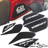 适用本田CB400X CB500X CB400F油箱贴防滑贴车架贴防刮贴进口材质